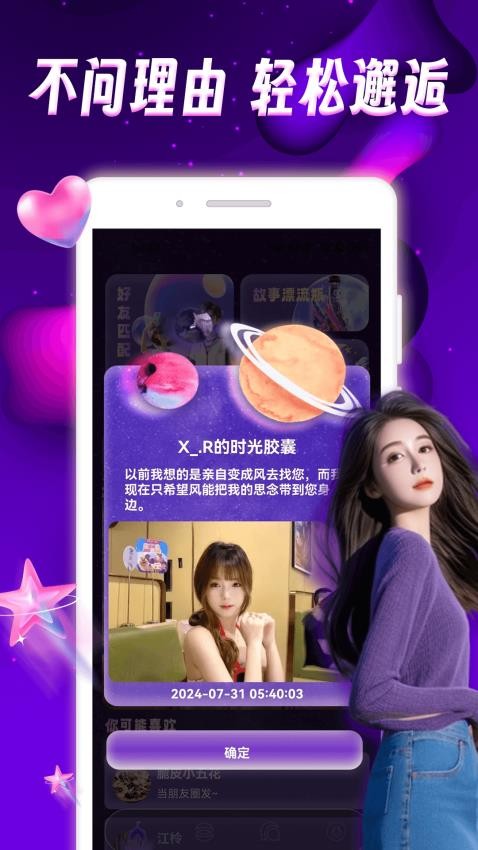 极乐园社APP最新版下载