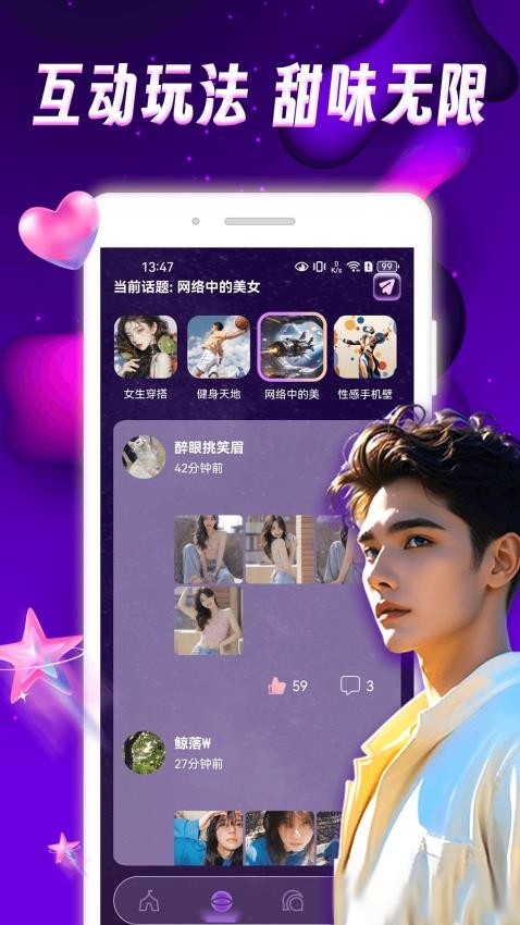 极乐园社APP最新版下载