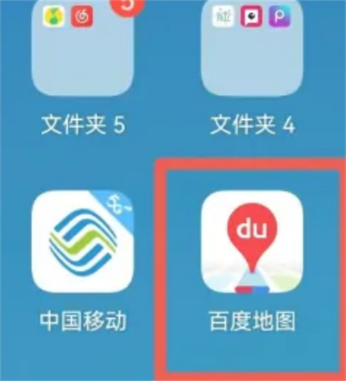 如何在百度地图查看海拔：详细步骤指南
