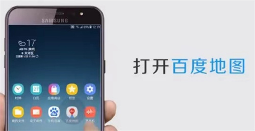 百度地图使用指南：详细步骤教你如何高效使用百度地图
