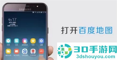 百度地图使用的方法步骤