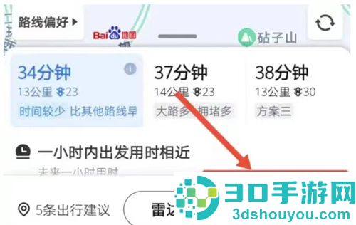 百度地图使用的方法步骤