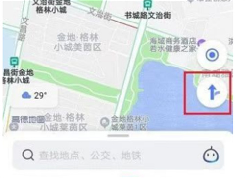 百度地图查看当前速度的详细方法步骤
