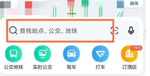 高德地图指南针查看方法详解 - 如何轻松使用高德地图查看指南针