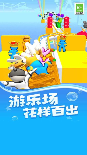 老司机就是我游戏下载