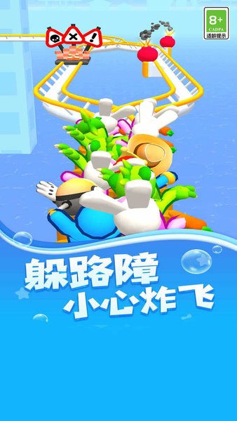 老司机就是我游戏下载