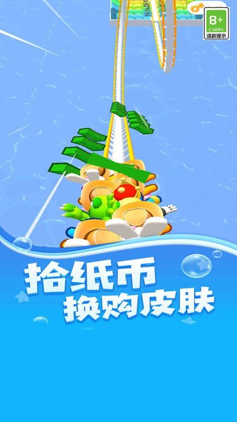老司机就是我游戏下载