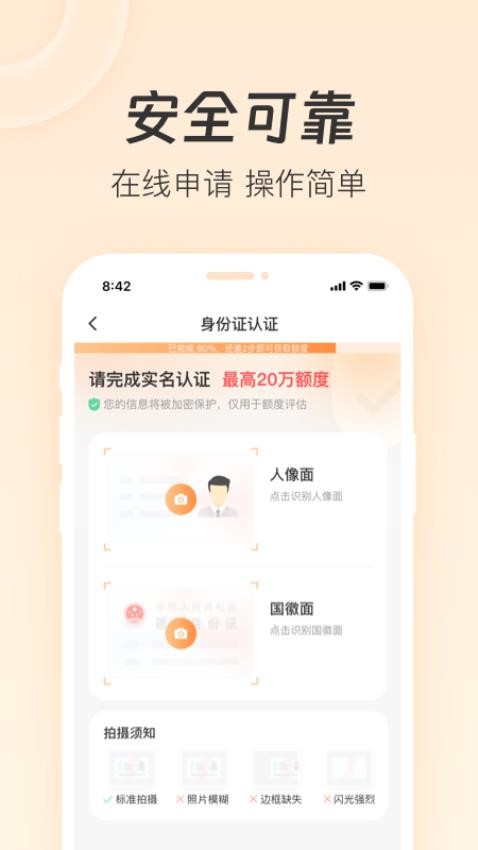 润元花app下载