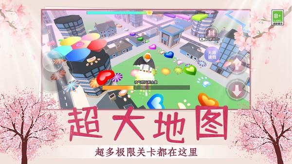 青春校园跑酷下载安装