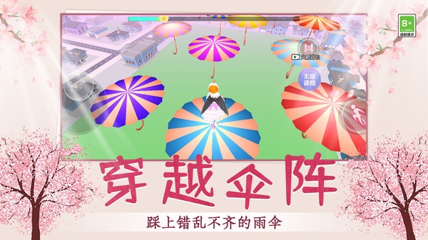 青春校园跑酷下载安装