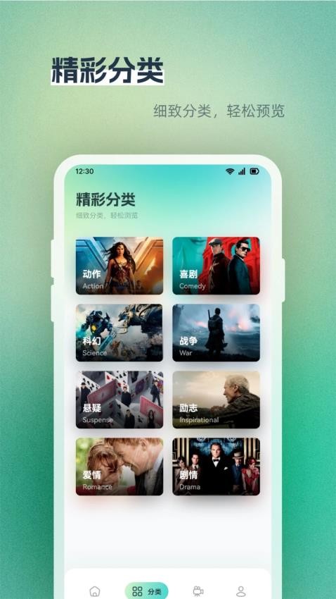 BBLL电视投屏APP下载