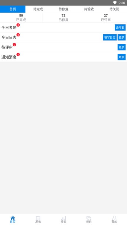 蝴蝶项管app下载