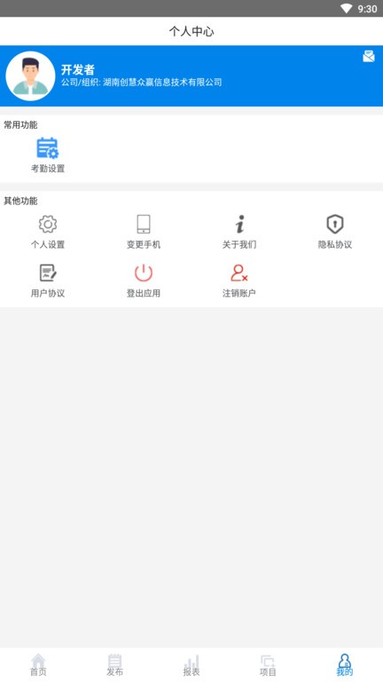 蝴蝶项管app下载