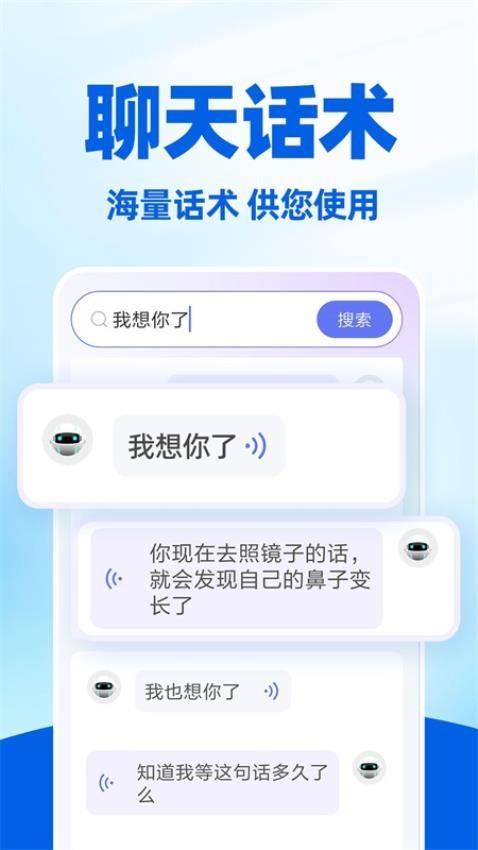 读字输入法app手机版下载