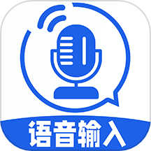 读字输入法免费版