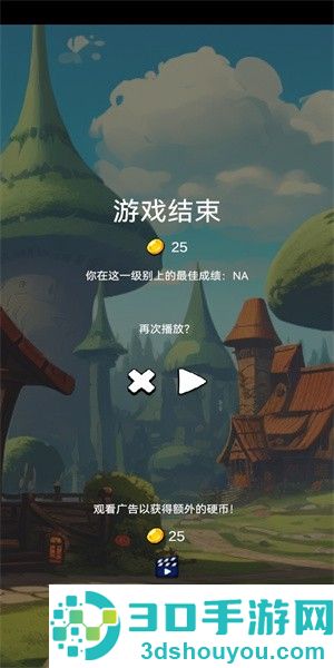 嘟嘟奇克手游下载