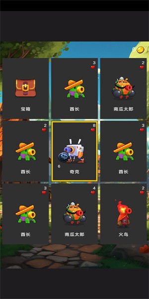 嘟嘟奇克手游下载