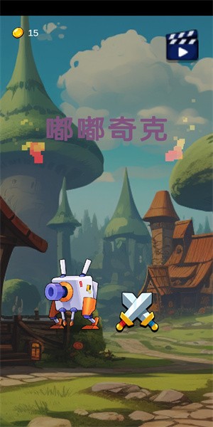 嘟嘟奇克手游下载