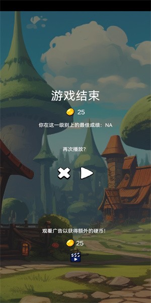 嘟嘟奇克手游下载
