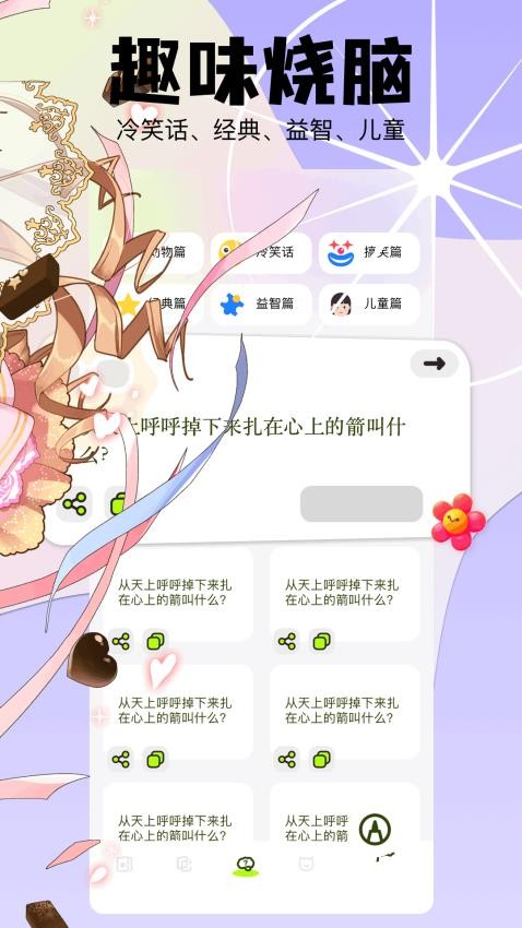 漫蛙manwa漫画官网版app下载