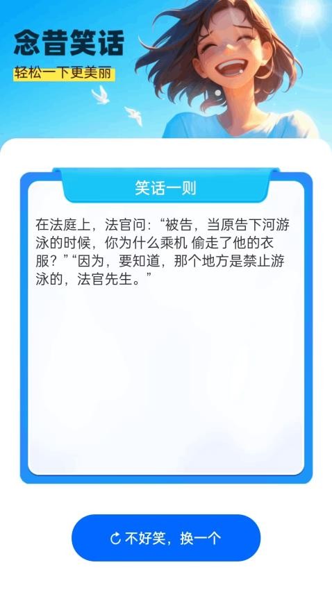 念昔相机APP手机版下载