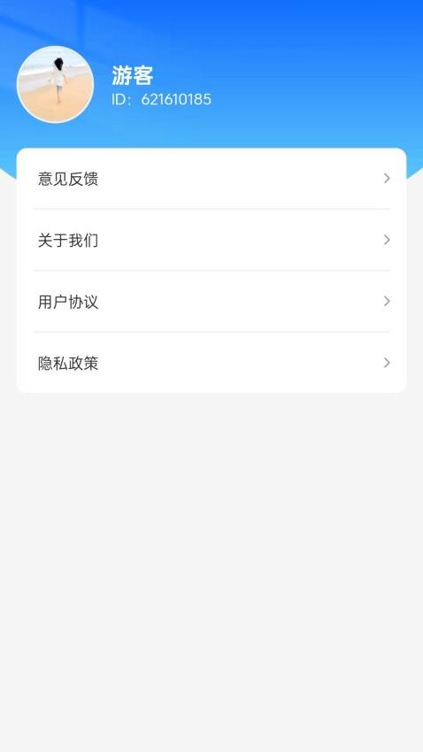 念昔相机APP手机版下载