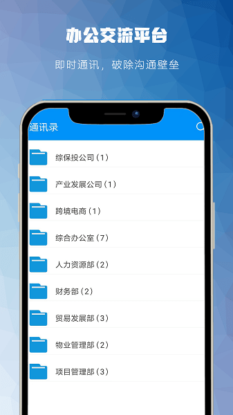藏一通下载安装