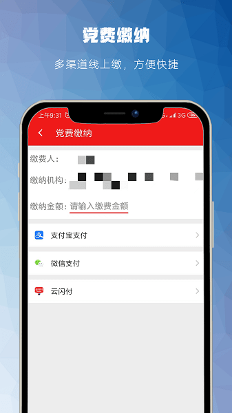 藏一通下载安装