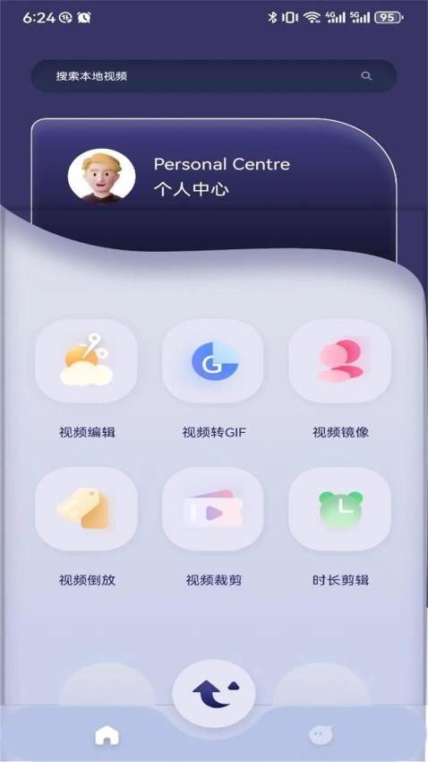 雷电视频剪辑软件下载安装