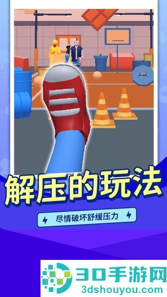 渣男别想走游戏下载