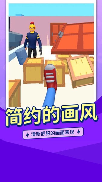 渣男别想走游戏下载