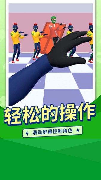 渣男别想走游戏下载