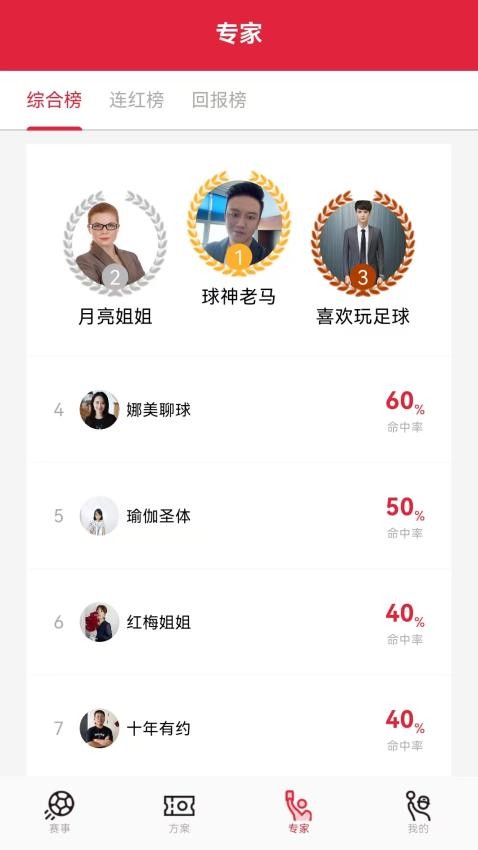 懂料帝app官方版下载