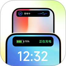 倒数小组件手机版