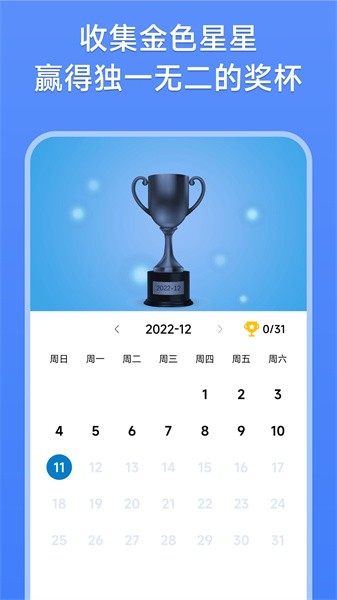 数字消除术手机下载
