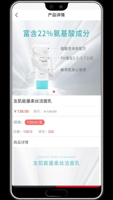微海家品商城app下载