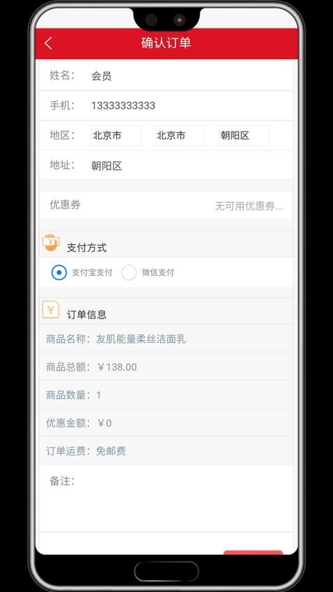 微海家品商城app下载