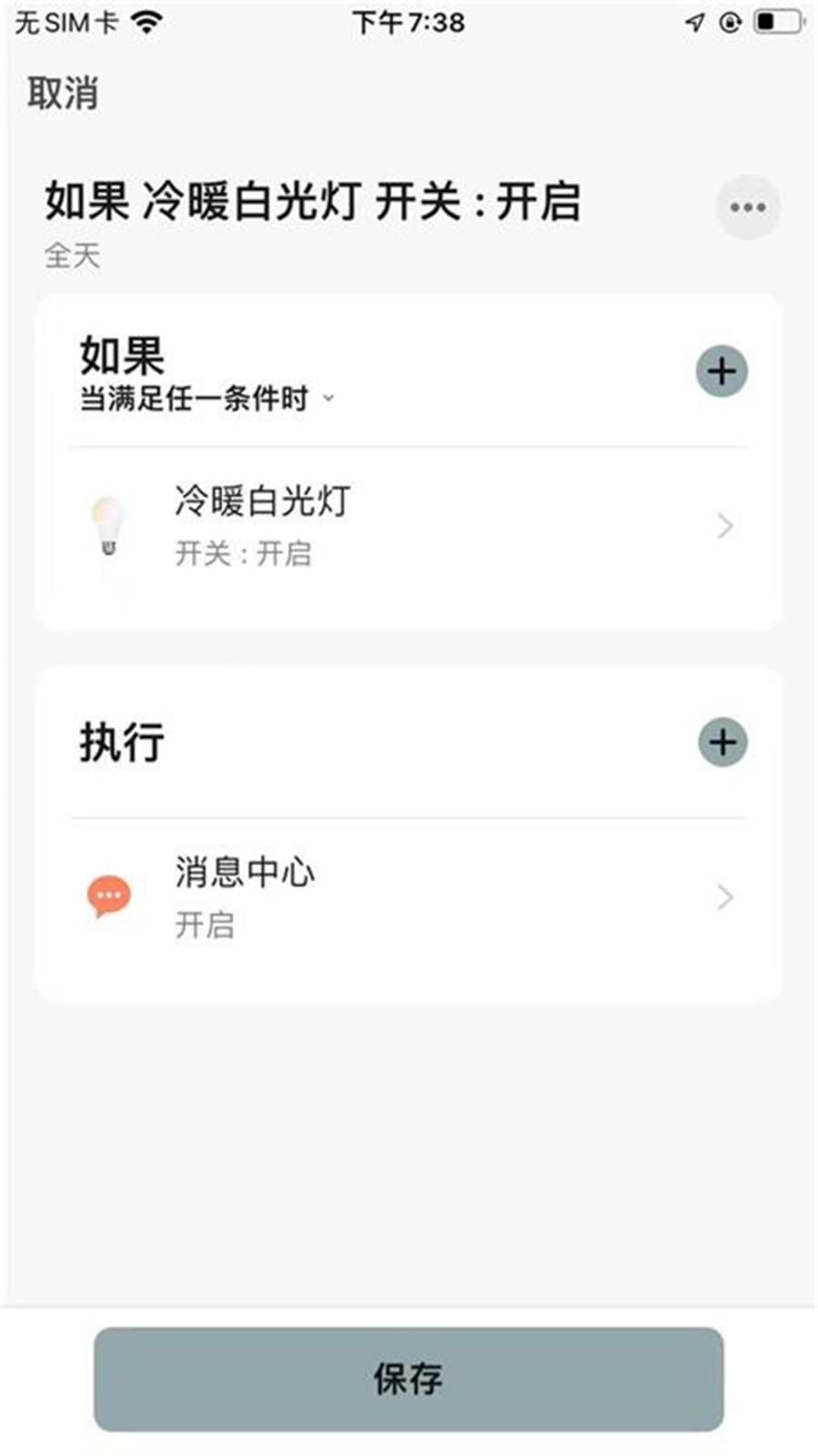 rayzig软件下载