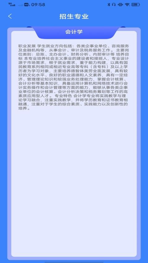 i国乐APP下载