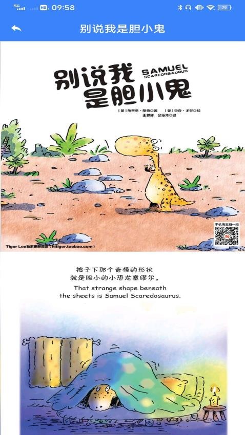 i国乐APP下载