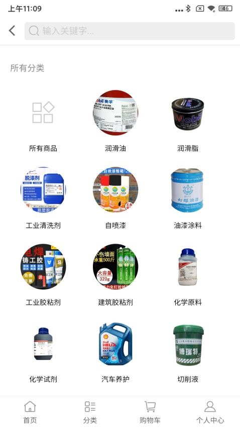 猎化官网版app下载安装