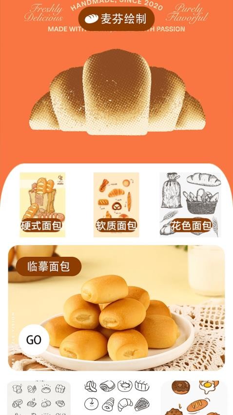 mtoom官网版APP下载