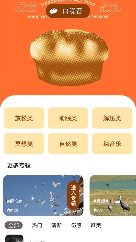 mtoom官网版APP下载