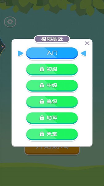 堆叠大师游戏下载