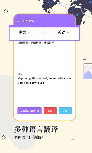 文字扫描工具下载安装手机版