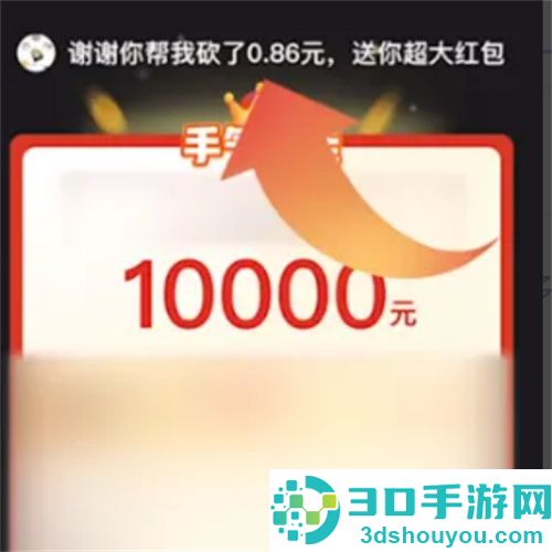 拼多多帮好友助力的方法步骤