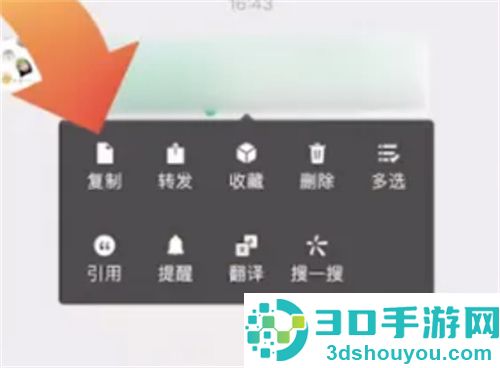拼多多帮好友助力的方法步骤