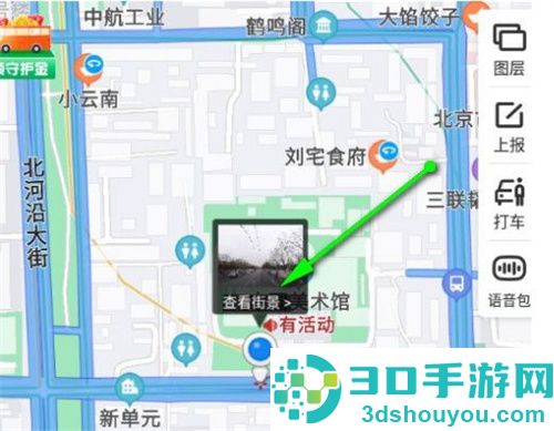 百度地图中全景地图的使用方法