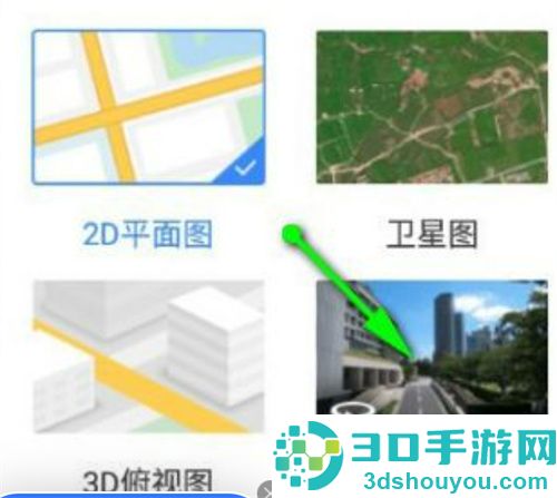 百度地图中全景地图的使用方法