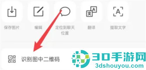 拼多多帮好友助力领取现金的方法
